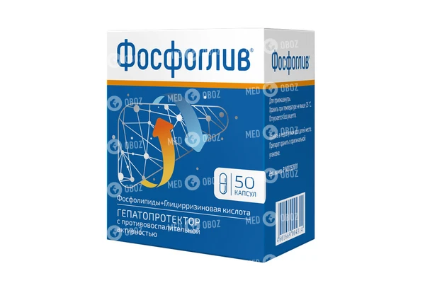 Фосфоглив – инструкция по применению, аналоги, цена и отзывы