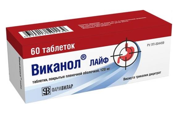 "висмута трикалия дицитрат": инструкция по применению, показания, аналоги, отзывы