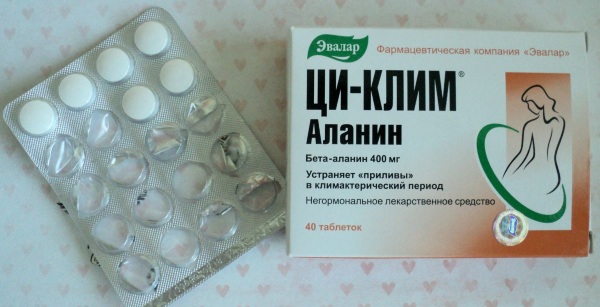 Инструкция по применению препарата циклим аланин и отзывы