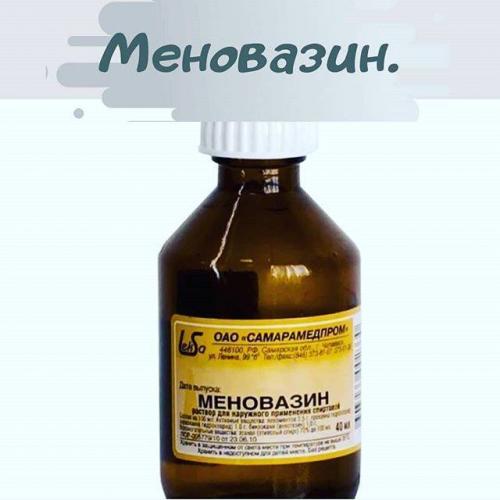 Спреи от насморка и заложенности носа — какой выбрать лучше?