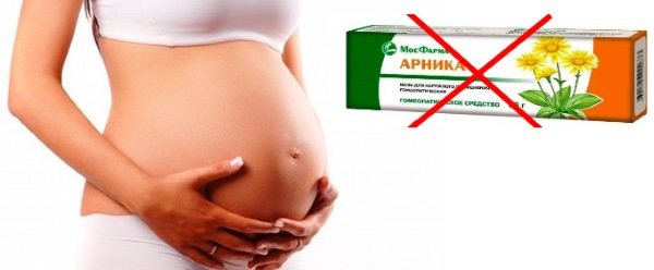 Доктор тайсс арника мазь