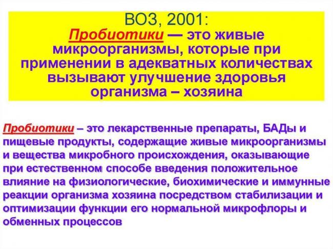 Бактерии для септика обзор, как правильно выбрать, рейтинг, отзывы