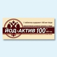 Йод-актив