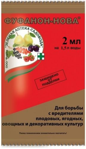 Инсектицид фуфанон