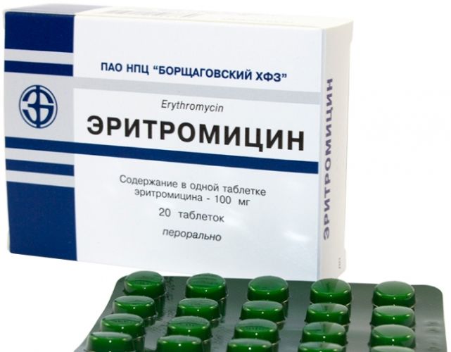 Азитромицин - инструкция по применению