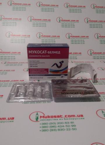 Мукосат