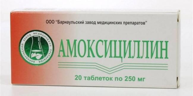 Флемоксин Солютаб 125 мг - инструкция по применению