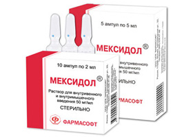 Мексидол