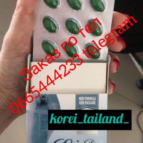 Как принимать капсулы лида для похудения?
