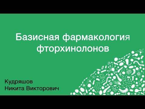 Антибиотики при пневмонии у взрослых: список, эффективность