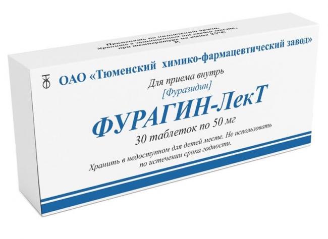 Фурадонин-лект (furadonin-lekt) - таблетки