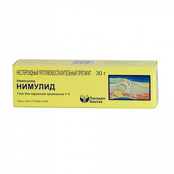 Нимулид гель