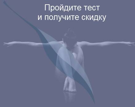 Лечение крауроза (дисплазии) вульвы