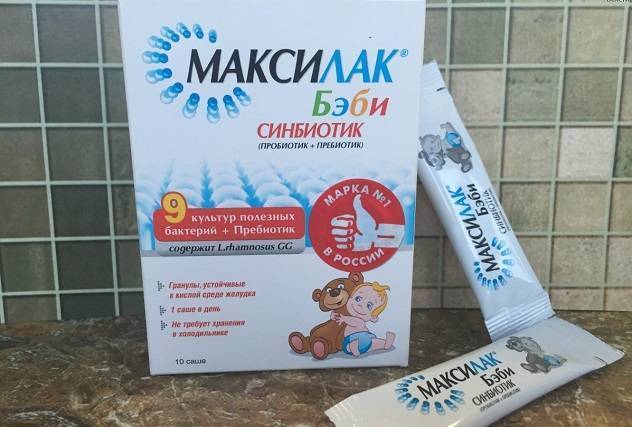 Лекарство от дисбактериоза у детей: основные медикаменты и правила применения