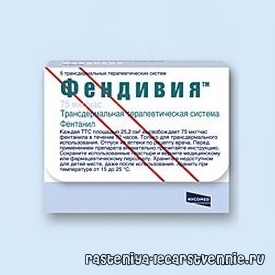 Пластырь дюрогезик с фентанилом: инструкция по применению, отзывы онкобольных и других пациентов