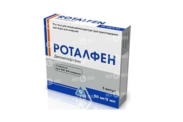 Когда назначаются уколы мукосат