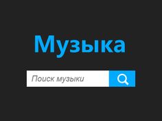Что слушать, когда депрессия топит?