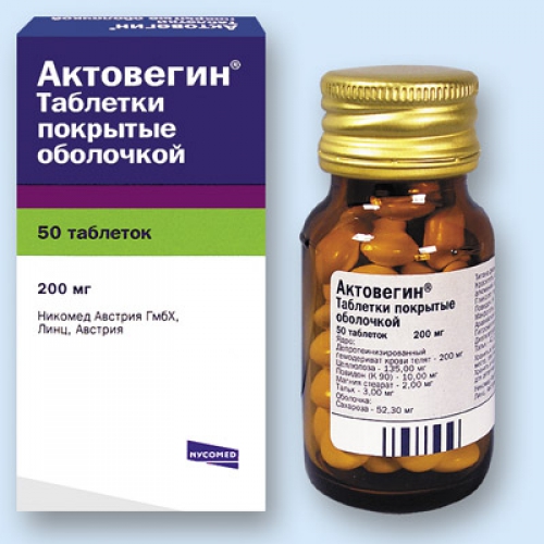 Актовегин (таблетки, уколы): инструкция по применению, цена, отзывы, аналоги, для чего назначают