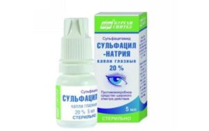 Сульфацил натрия глазные капли детям