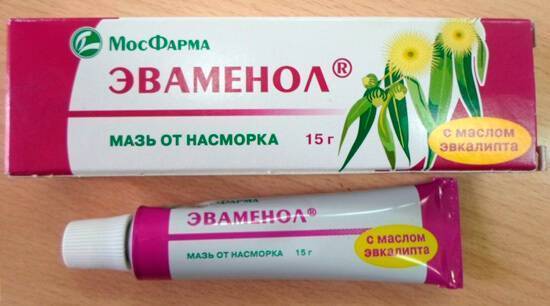 Диоксидин инструкция по применению