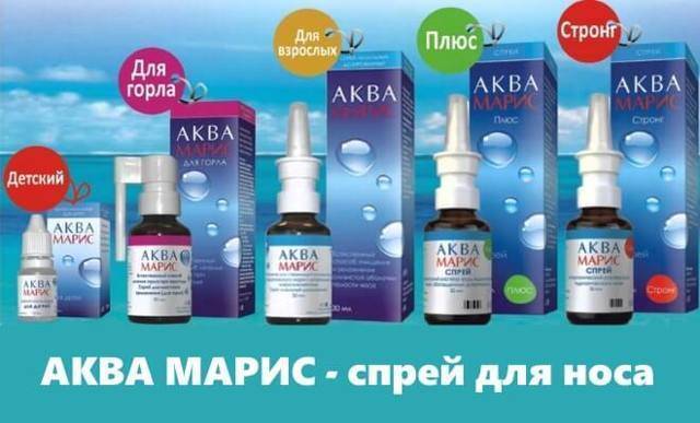 Нужно ли лечить желтые сопли
