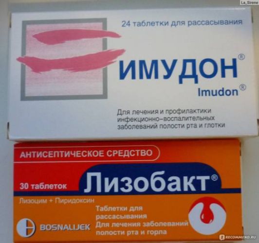 Имудон