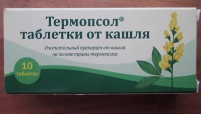 Таблетки с термопсисом от кашля: инструкция по применению, дозировка, отзывы