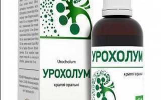 Урохол