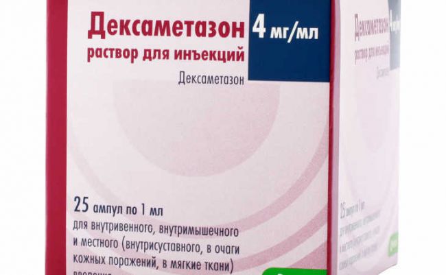 Инструкция по применению препарата дексаметазон - состав, показания к приему, побочные действия и аналоги