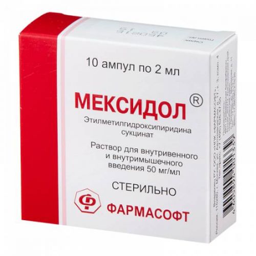 Мексидол