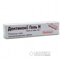 Как нужно использовать гель дентинокс, если у малыша режутся зубки?