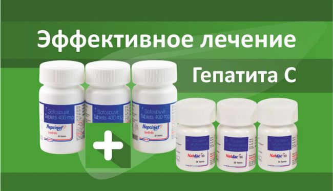 Новое лекарство и таблетки от гепатита с: препараты для лечения