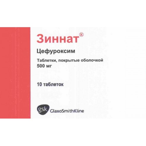 Зиннат
