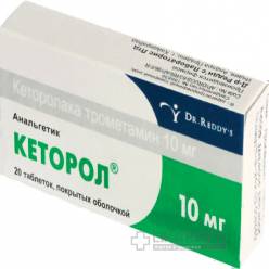 Кеторол, укол которого быстро избавит от боли, имеет важные особенности применения