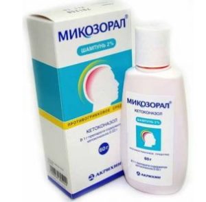 Низорал