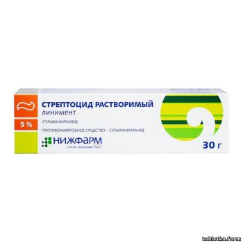 Стрептоцид (streptocide) таблетки - инструкция по применению