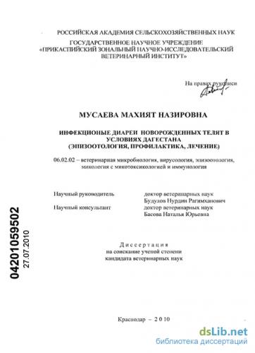 Острые кишечные инфекции: какие ошибки не должен совершать первостольник?