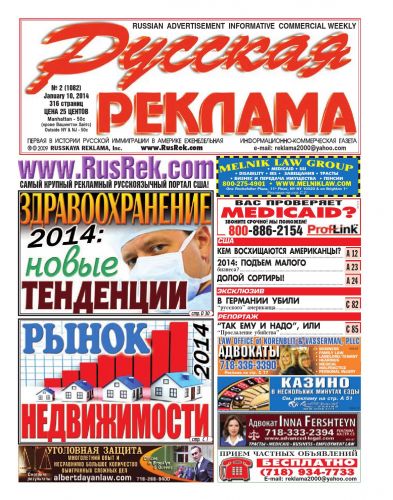 Ортодонтический этап в лечении заболеваний пародонта