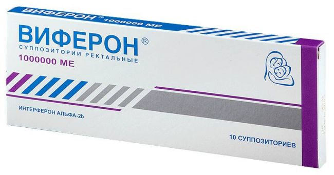 Виферон свечи инструкция по применению