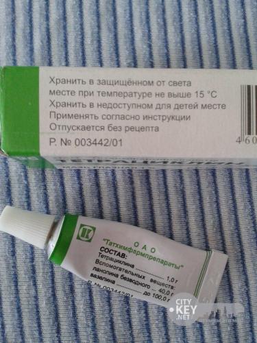 Тетрациклиновая мазь глазная: состав и инструкция по применению