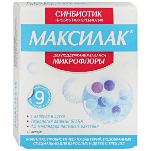Максилак: инструкция по применению, цена, отзывы, аналоги