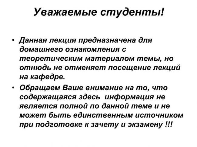 Адренокортикотропный гормон (актг)