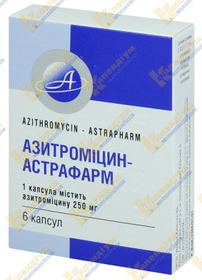 Отзывы о препарате азитромицин