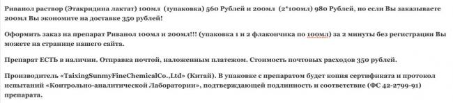 Кто пробовал?