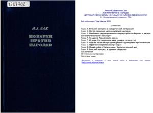 Течение пародонтитов