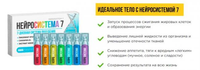 Дефислез, капли глазные 3 мг/мл, 10 мл*