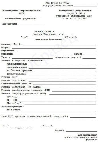 Современные альтернативные методы диагностики туберкулеза