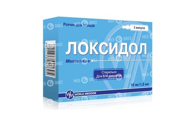 Локсидол