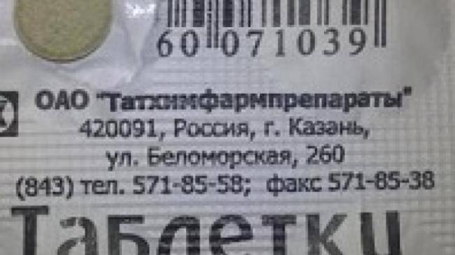 Как пить термопсис при кашле взрослым