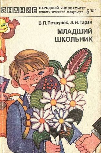 Чем обусловлено недержание кала у детей и как с этим бороться?